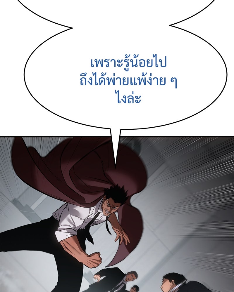แบคXX - หน้า 210