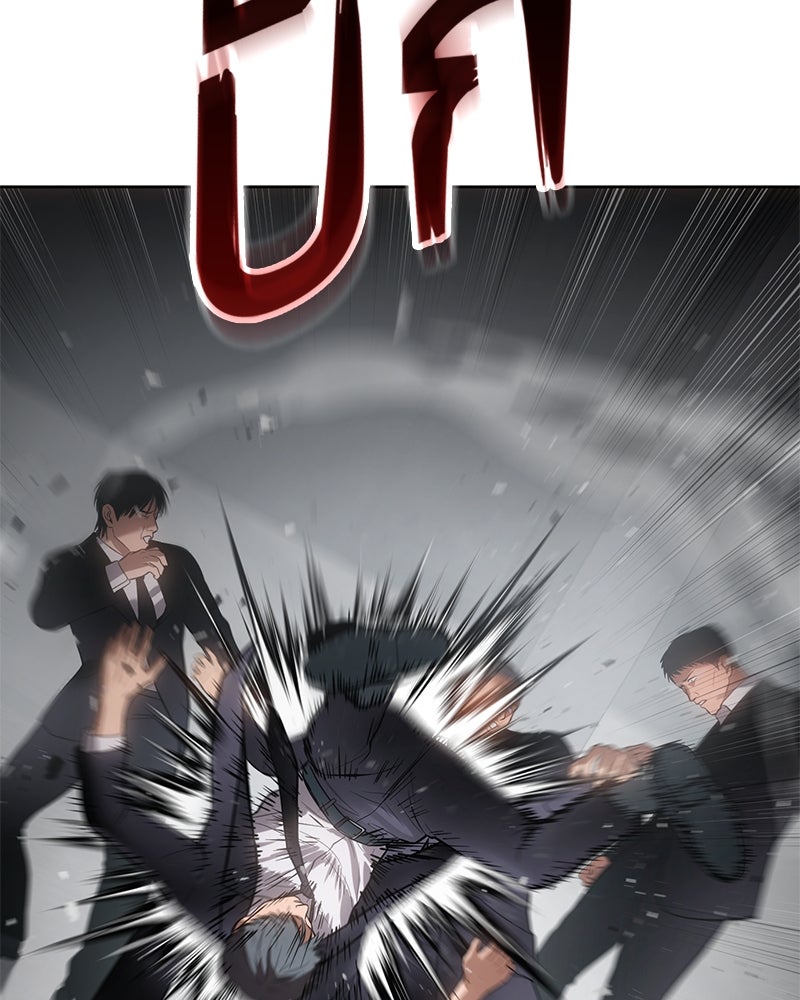 แบคXX - หน้า 239