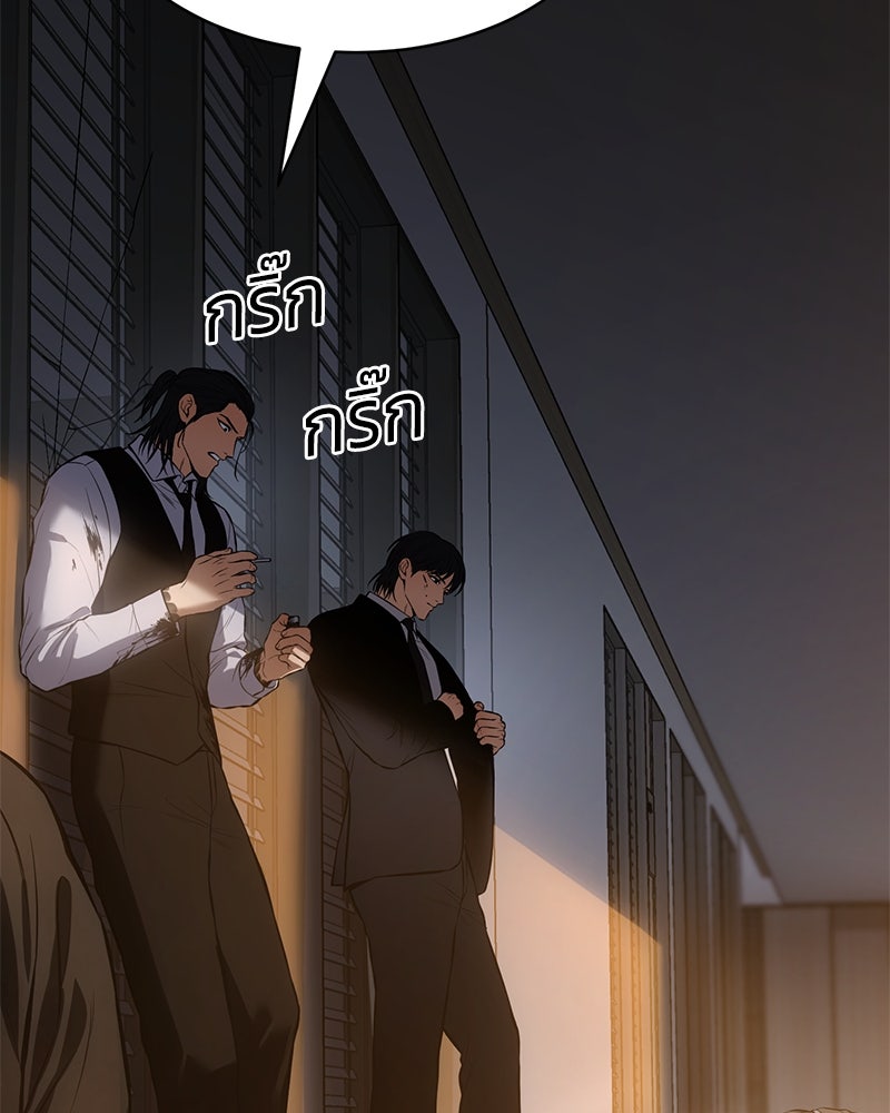 แบคXX - หน้า 4