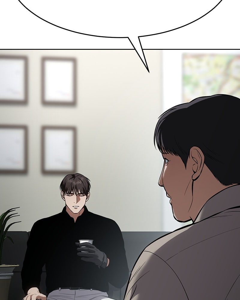 แบคXX - หน้า 62