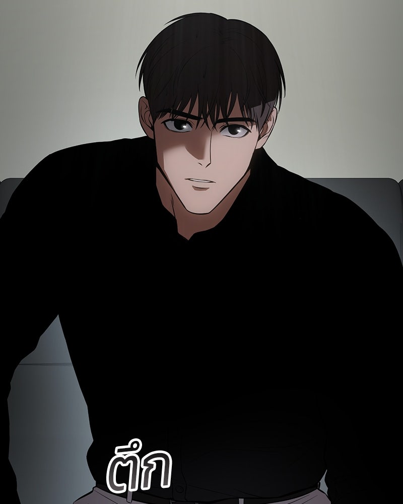 แบคXX - หน้า 65