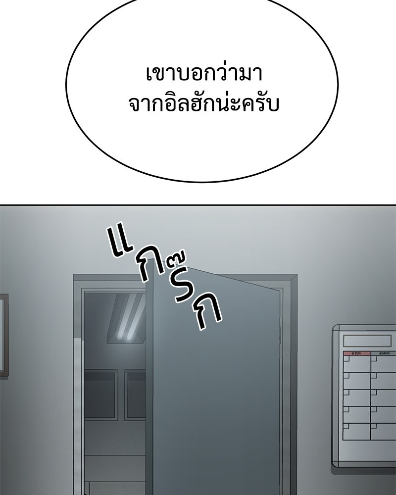 แบคXX - หน้า 70