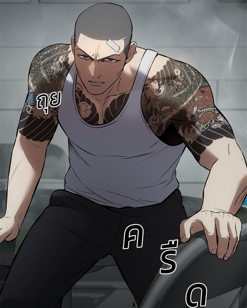 แบคXX - หน้า 75