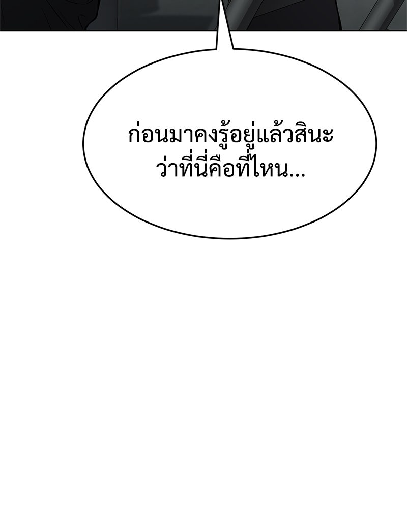 แบคXX - หน้า 76