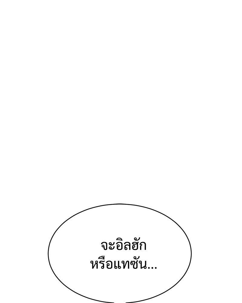 แบคXX - หน้า 1