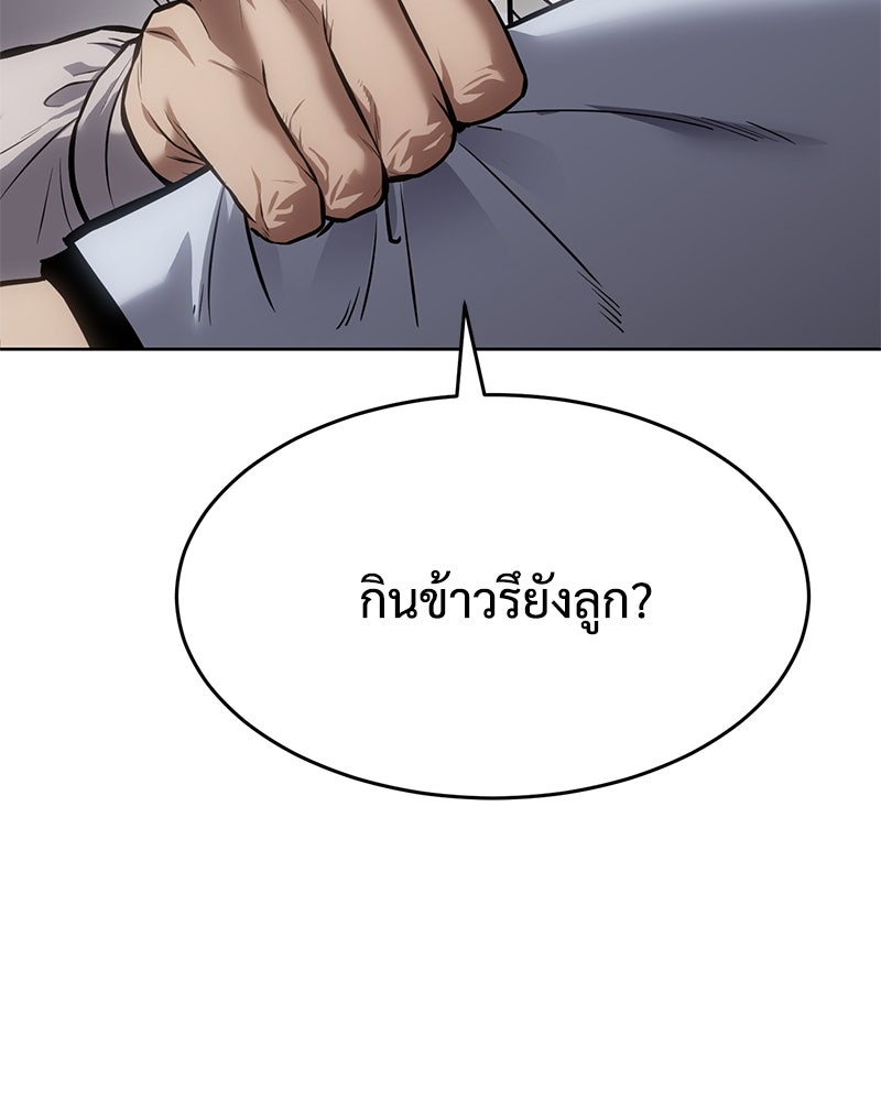 แบคXX - หน้า 152
