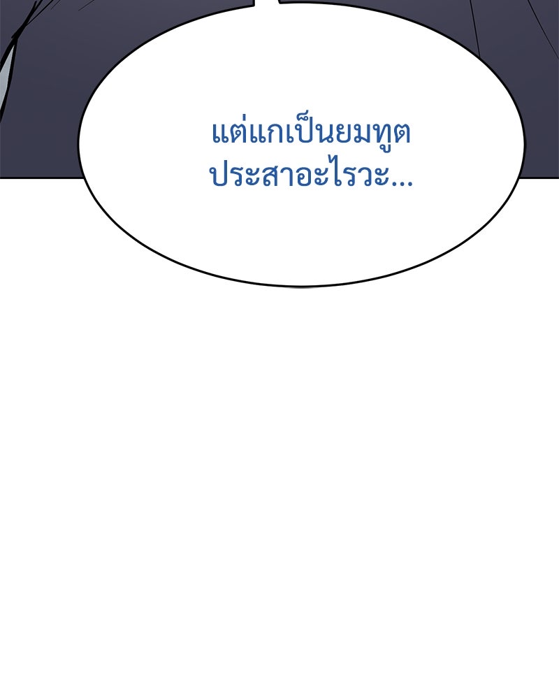 แบคXX - หน้า 178
