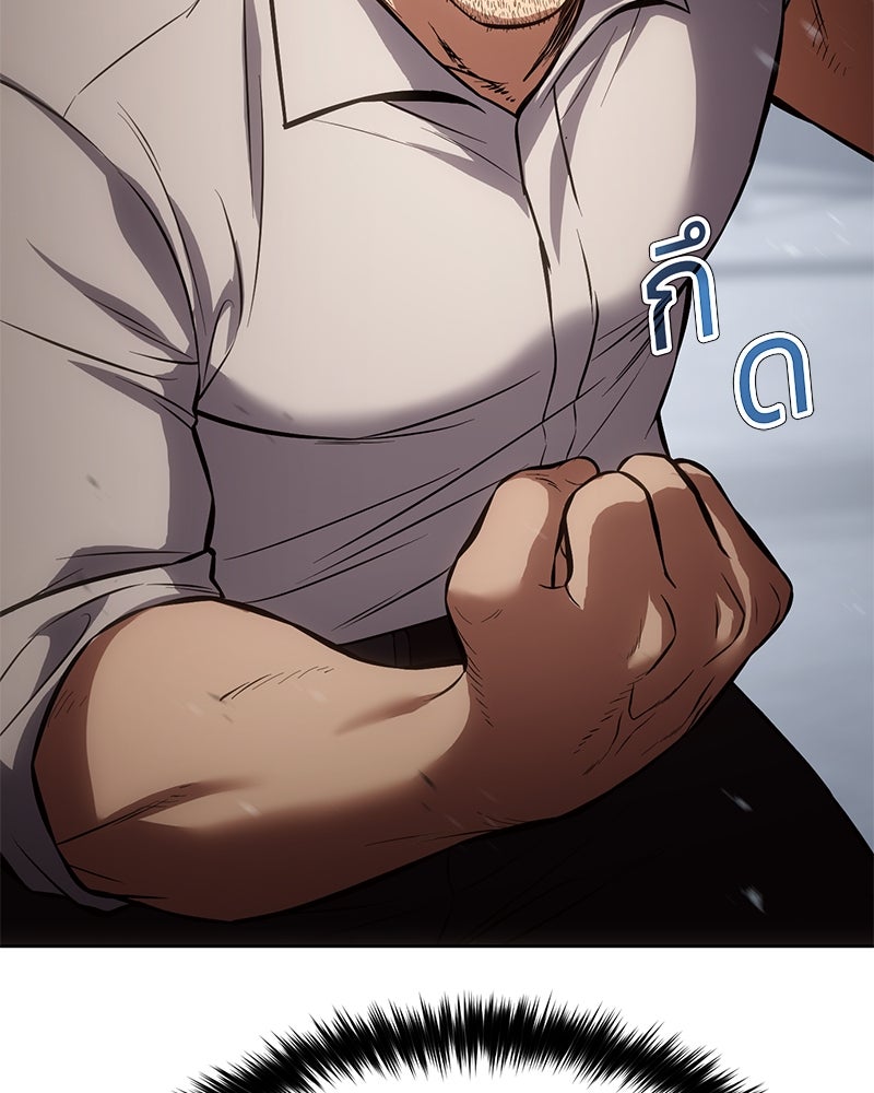 แบคXX - หน้า 199