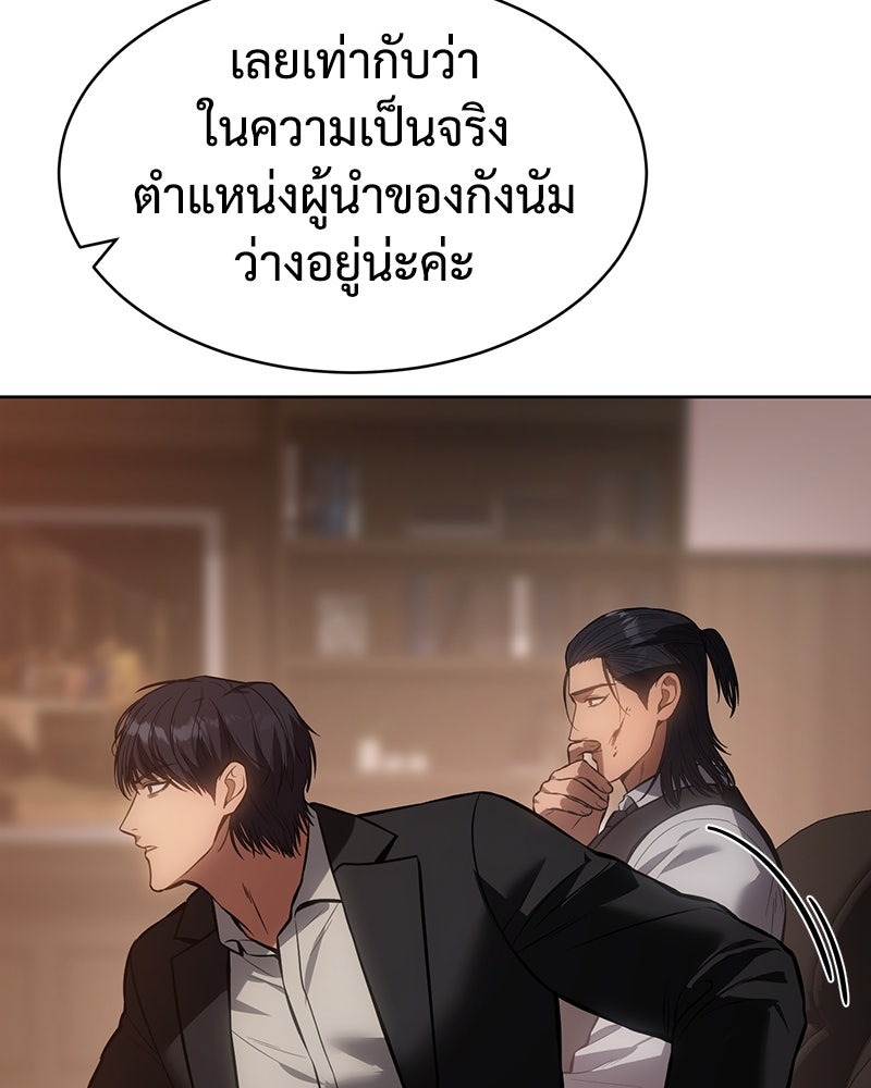 แบคXX - หน้า 22