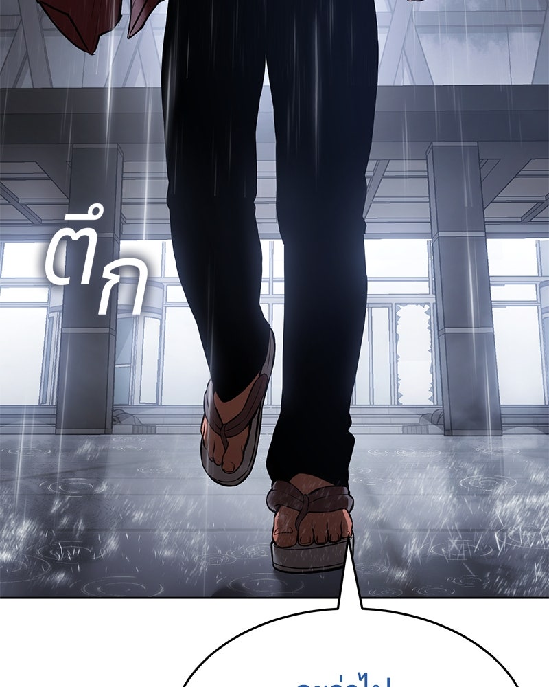 แบคXX - หน้า 262