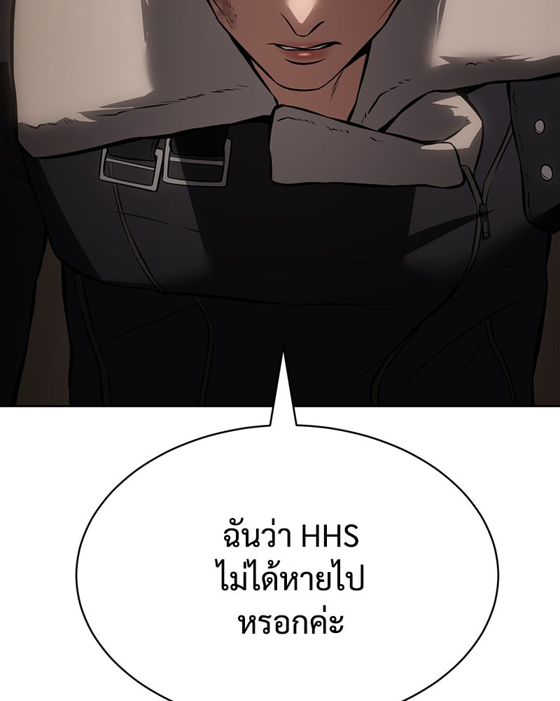 แบคXX - หน้า 40