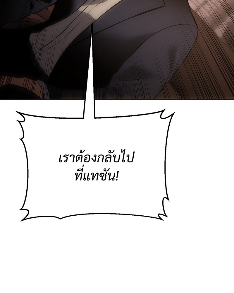 แบคXX - หน้า 52