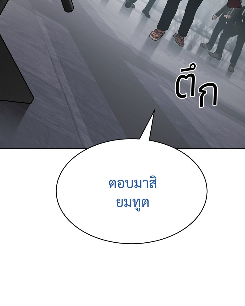 แบคXX - หน้า 58