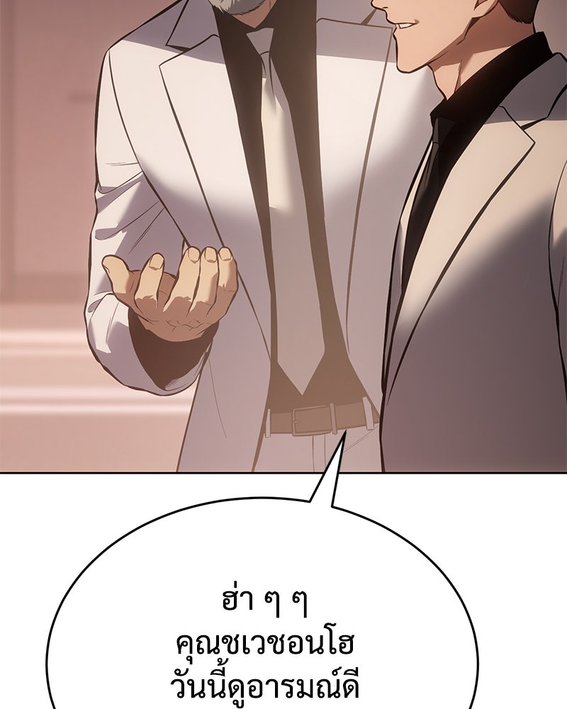 แบคXX - หน้า 71