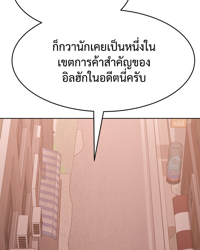 แบคXX - หน้า 73