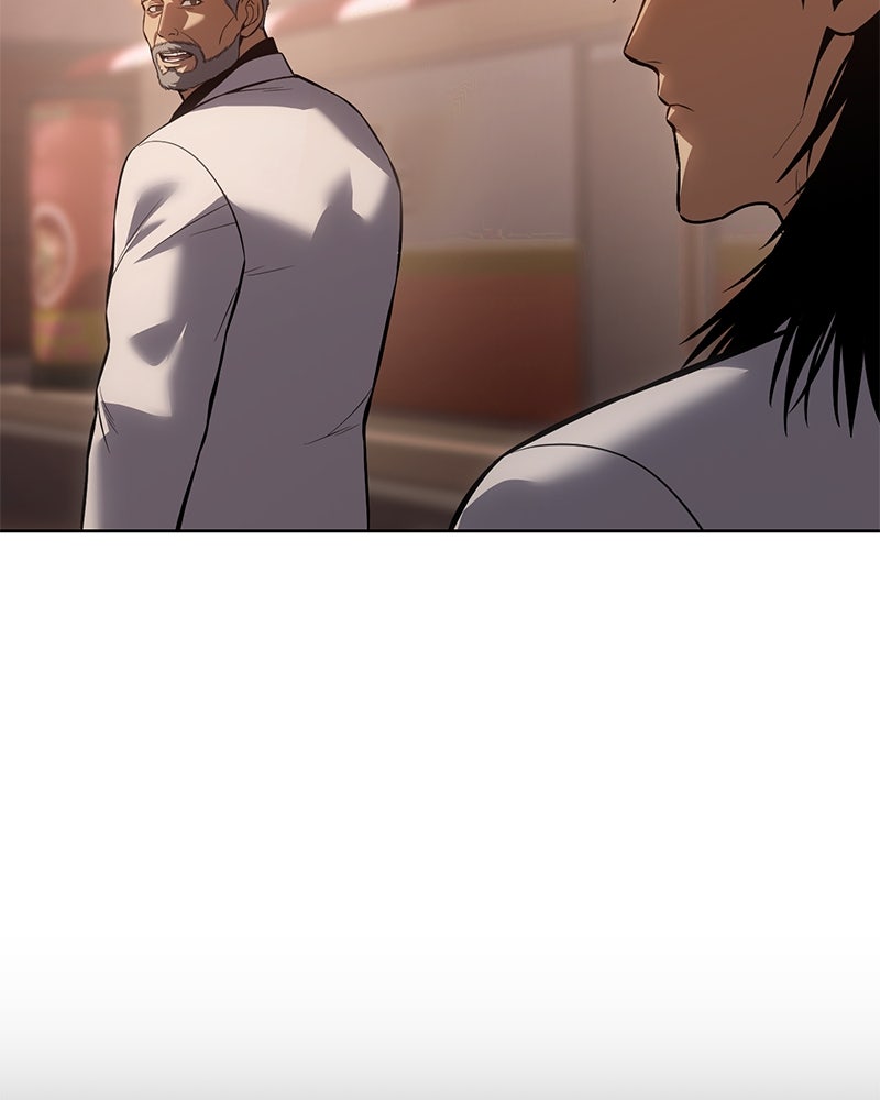 แบคXX - หน้า 77
