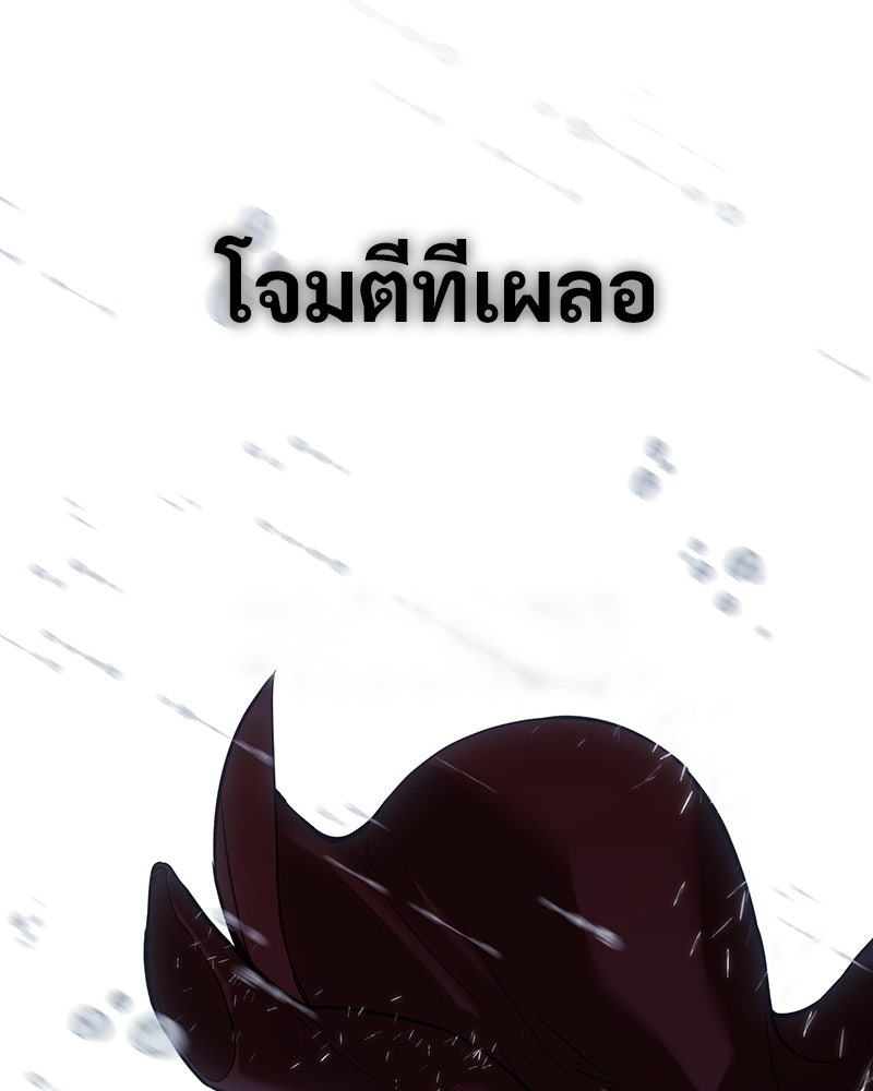 แบคXX - หน้า 1
