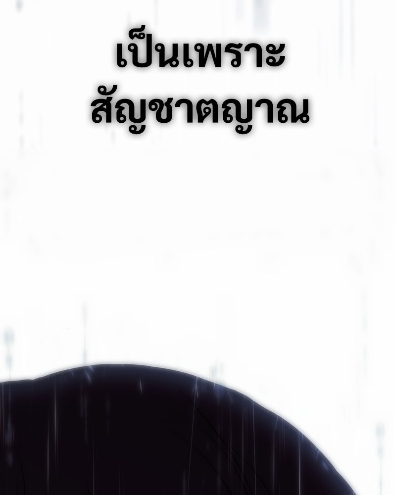 แบคXX - หน้า 10