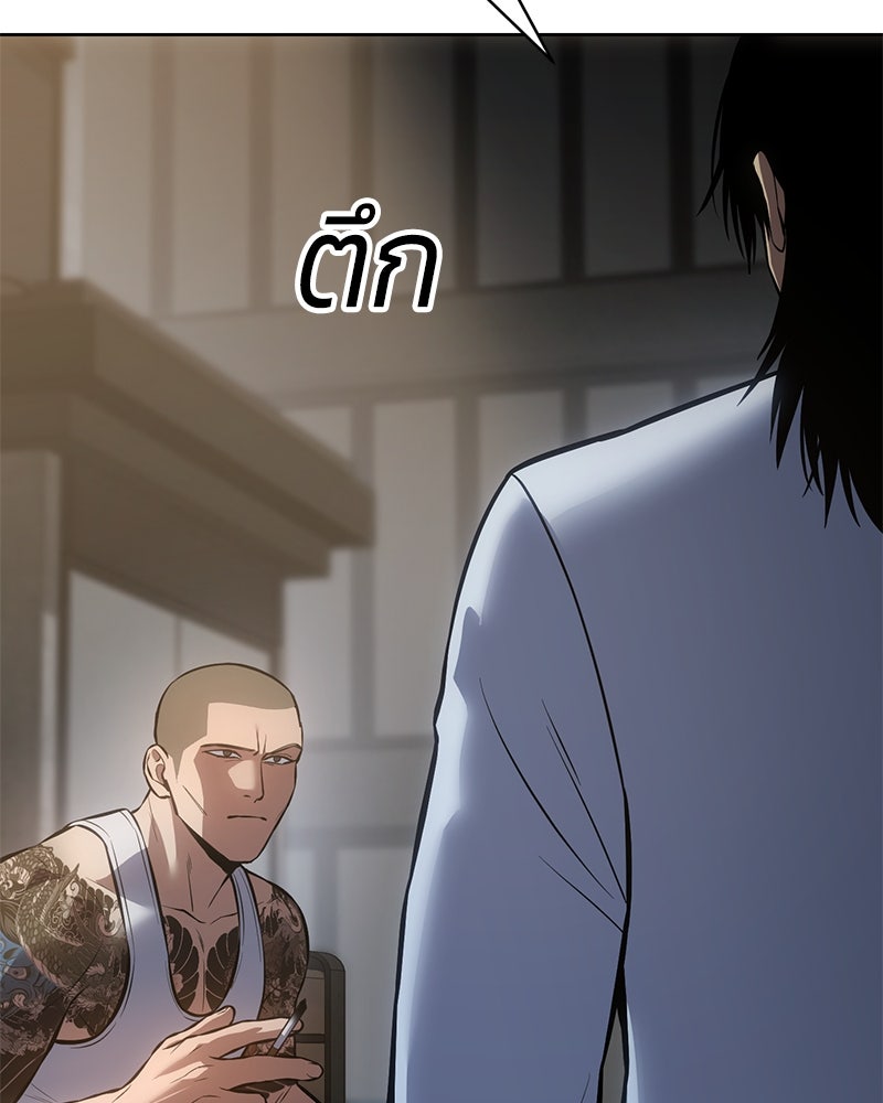 แบคXX - หน้า 115