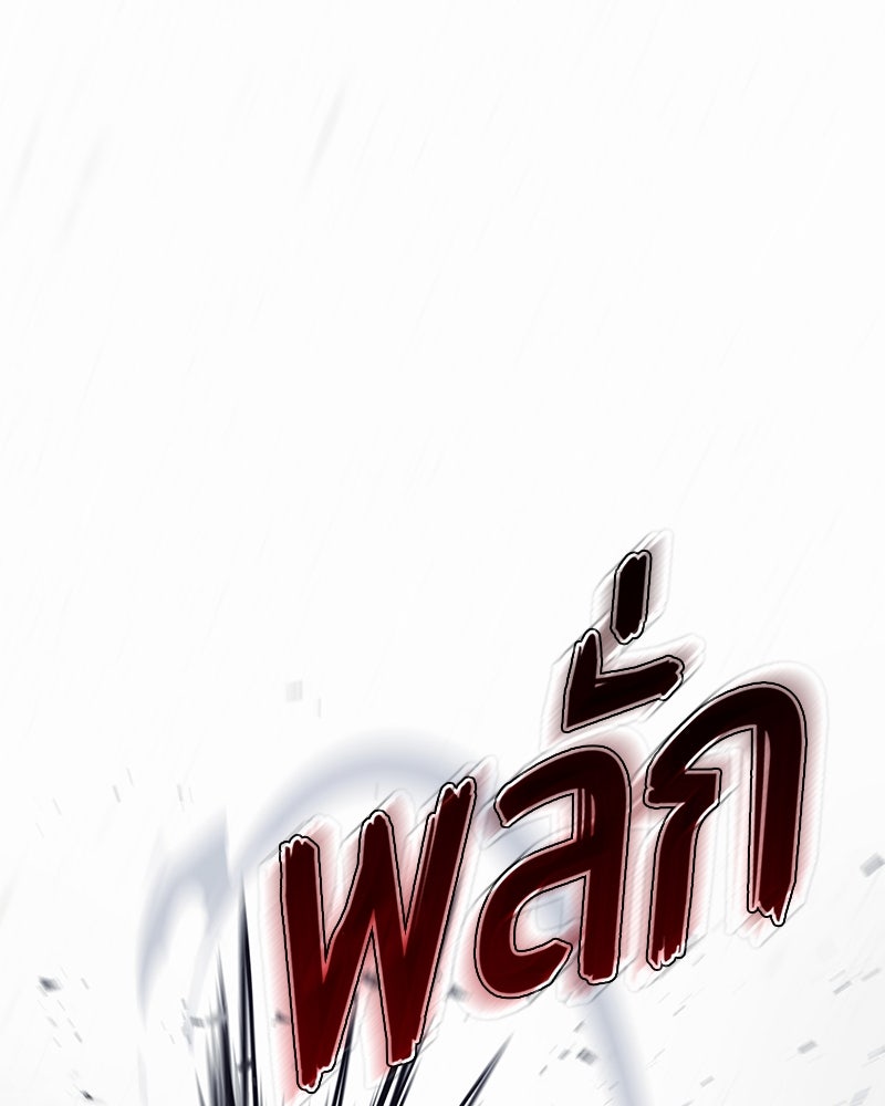 แบคXX - หน้า 13