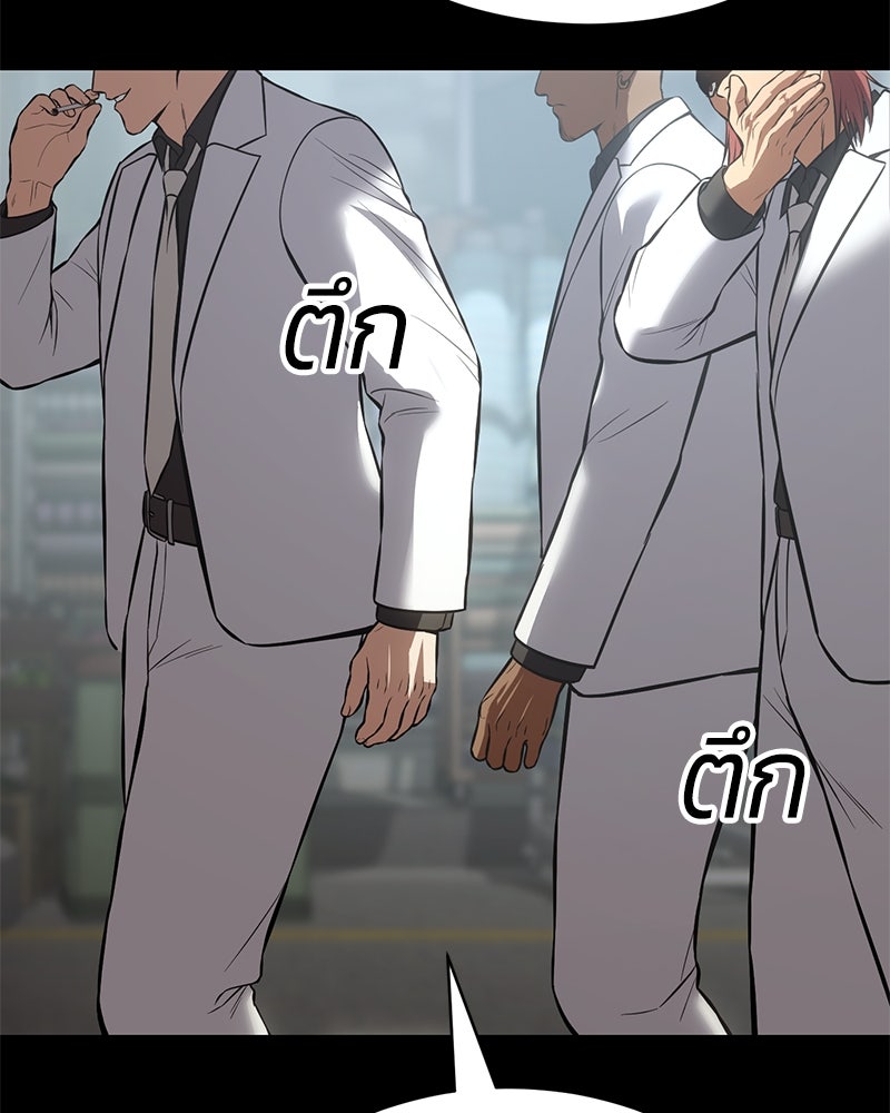 แบคXX - หน้า 152