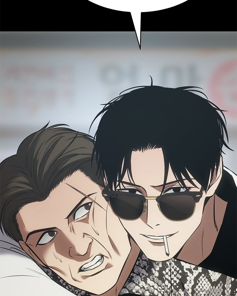 แบคXX - หน้า 166