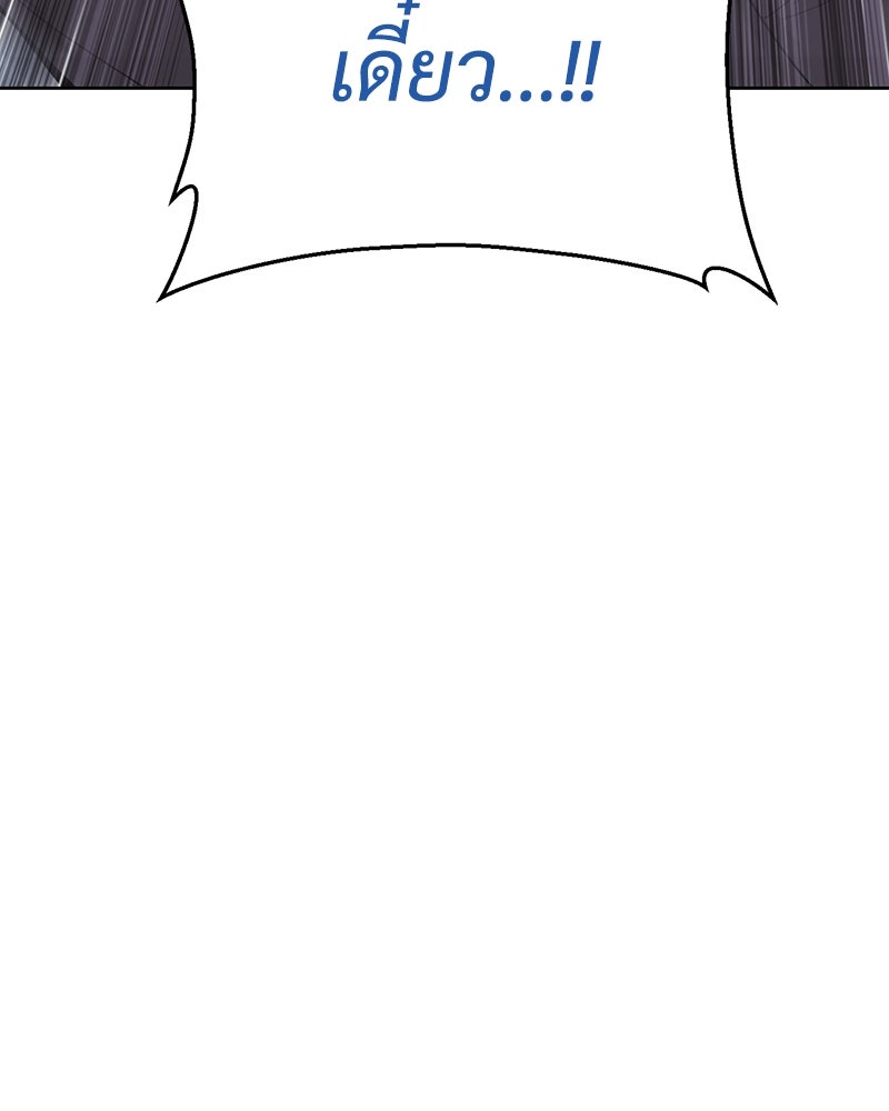 แบคXX - หน้า 21