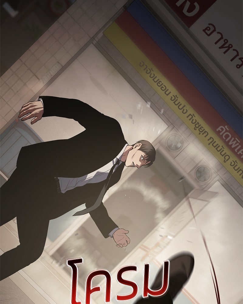 แบคXX - หน้า 210