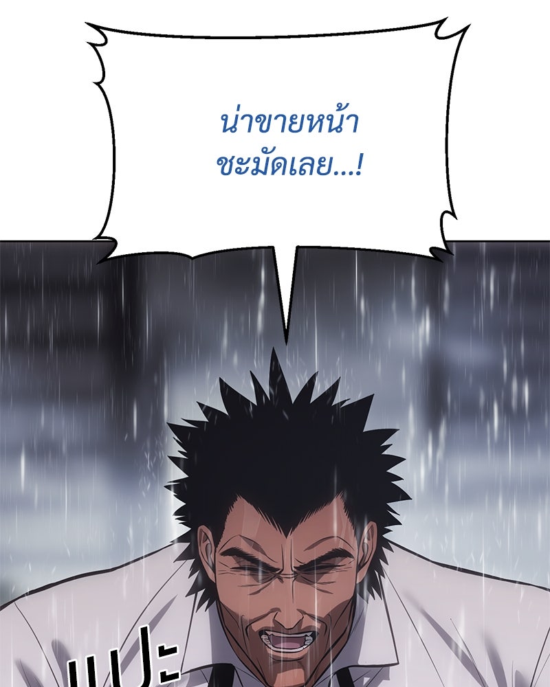 แบคXX - หน้า 22