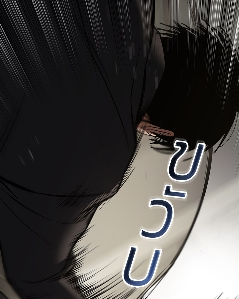 แบคXX - หน้า 265