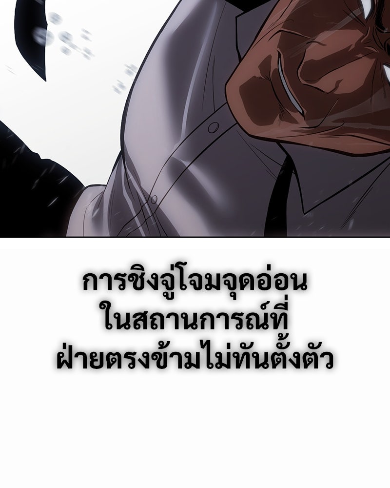 แบคXX - หน้า 3