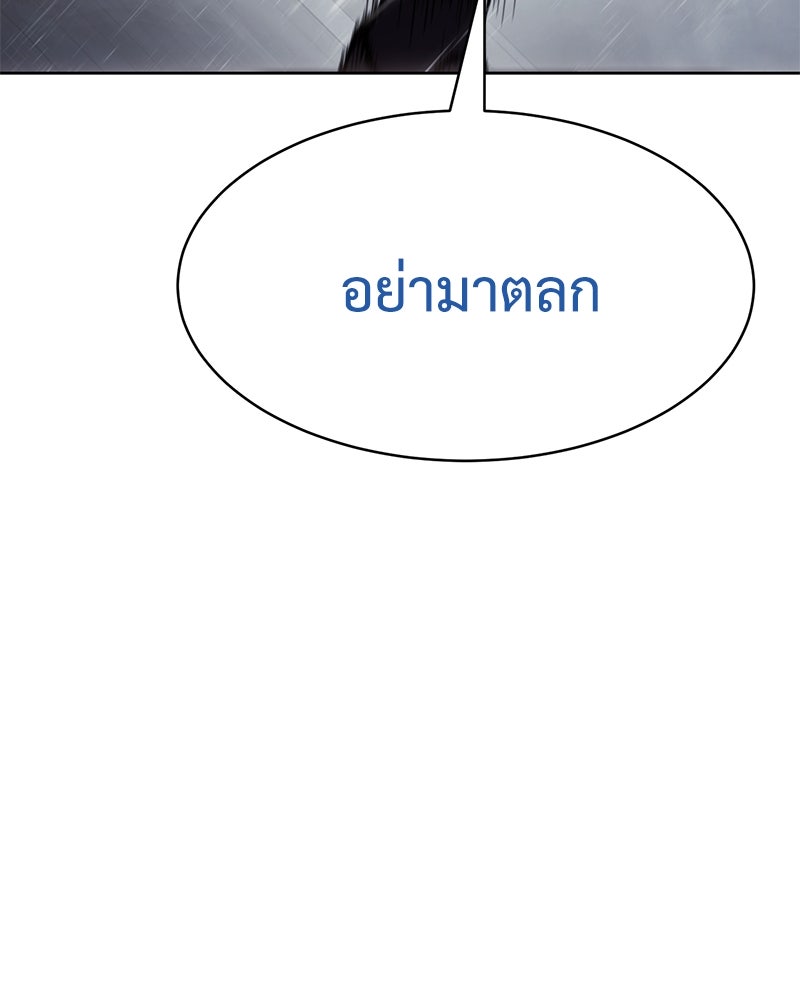 แบคXX - หน้า 30