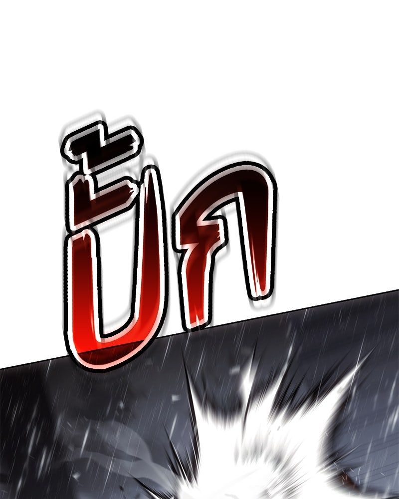 แบคXX - หน้า 31