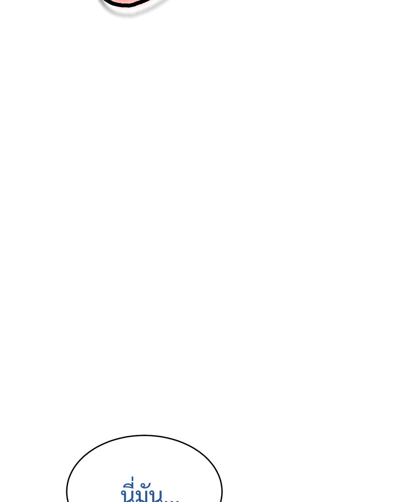 แบคXX - หน้า 41