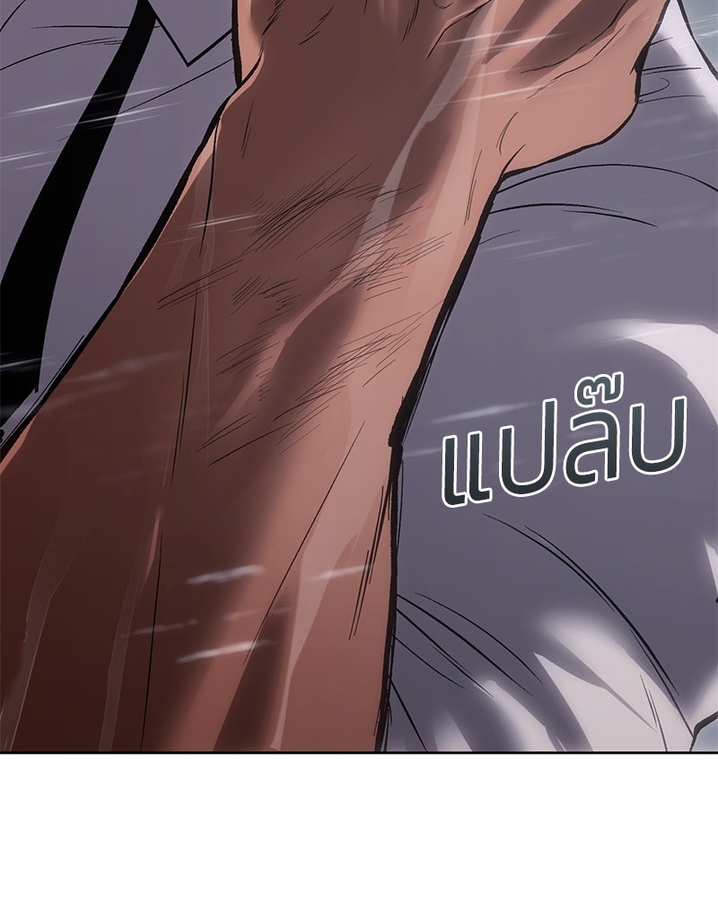 แบคXX - หน้า 45