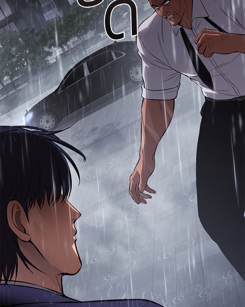 แบคXX - หน้า 47