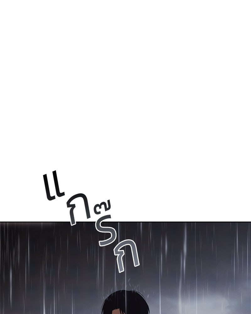 แบคXX - หน้า 49