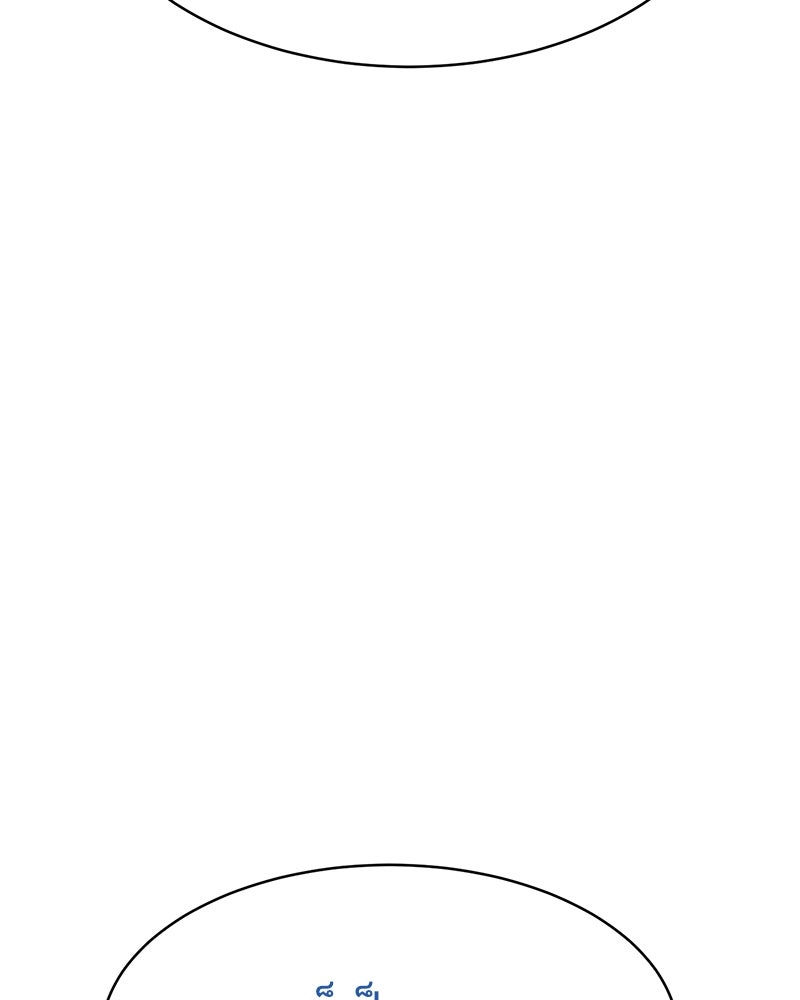 แบคXX - หน้า 57