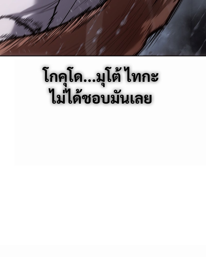 แบคXX - หน้า 6
