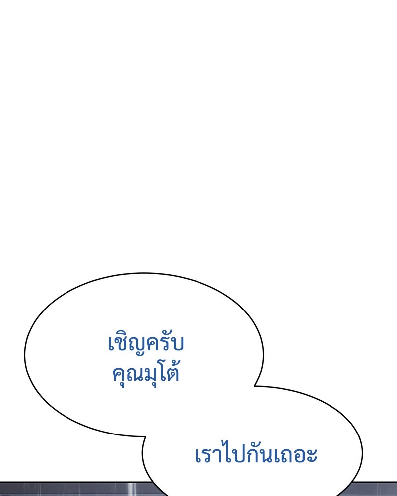 แบคXX - หน้า 60
