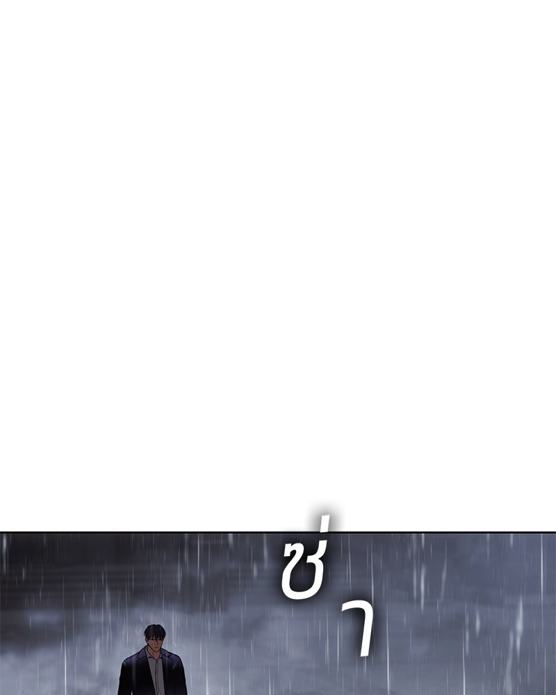 แบคXX - หน้า 63