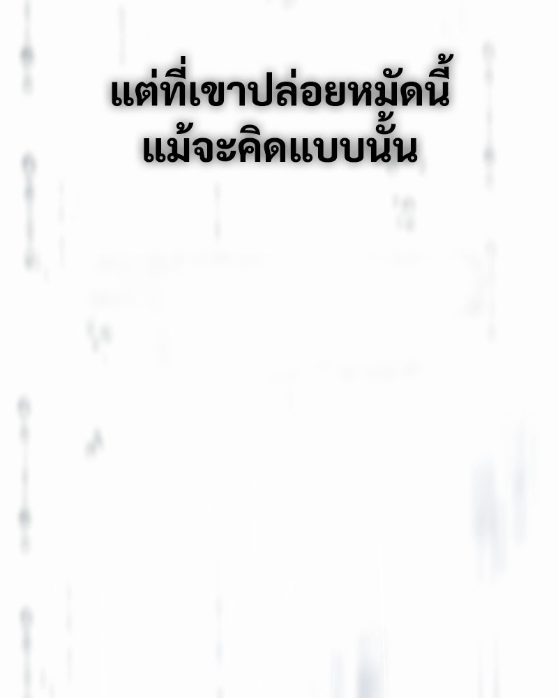 แบคXX - หน้า 9