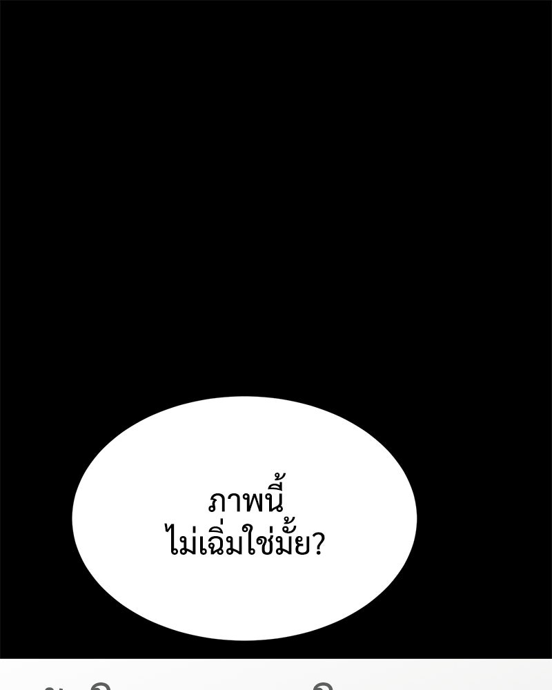 แบคXX - หน้า 1