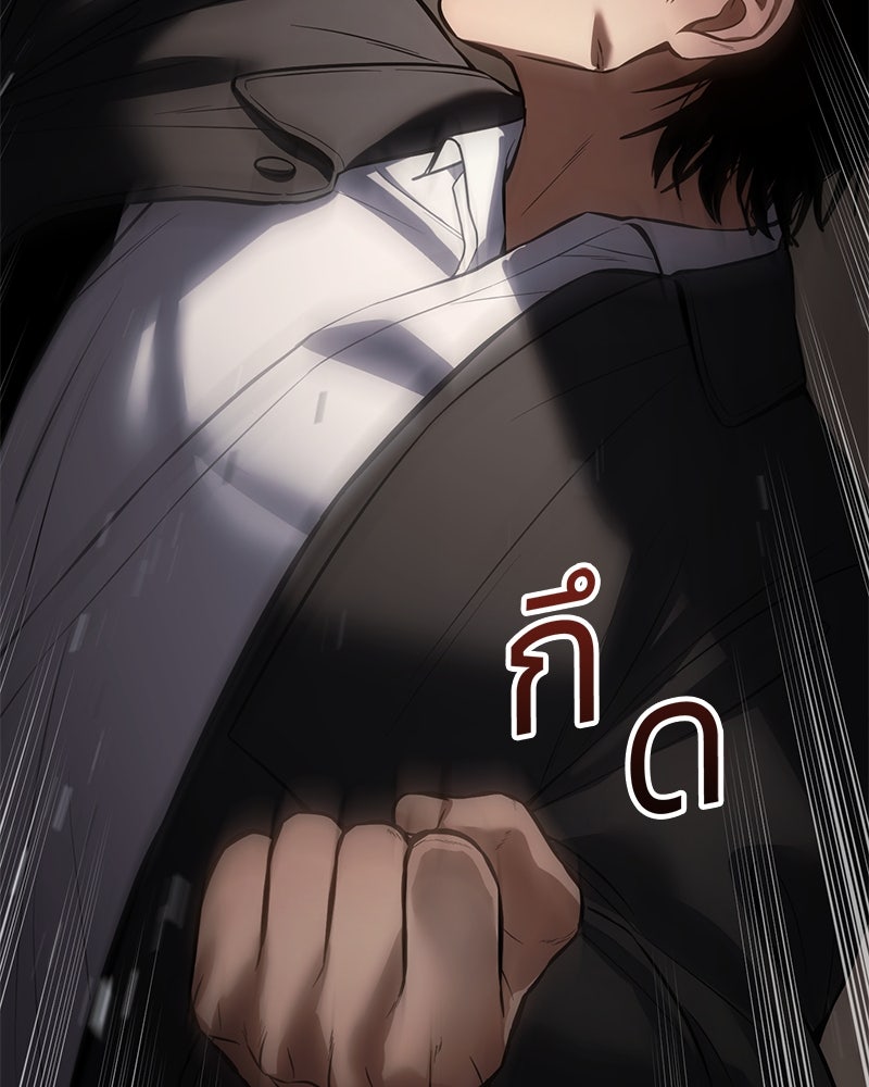 แบคXX - หน้า 124