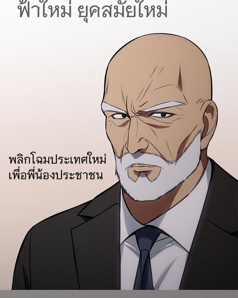 แบคXX - หน้า 2