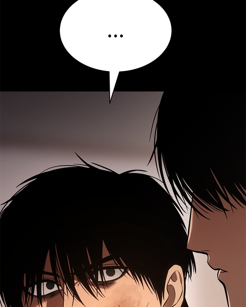 แบคXX - หน้า 237