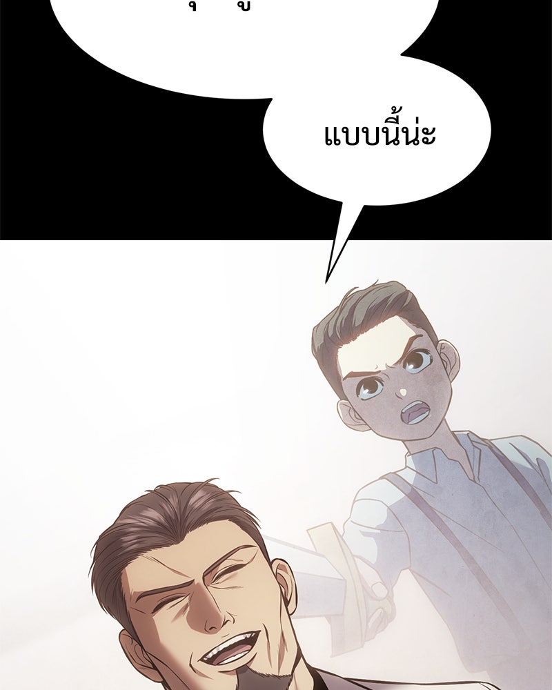 แบคXX - หน้า 41