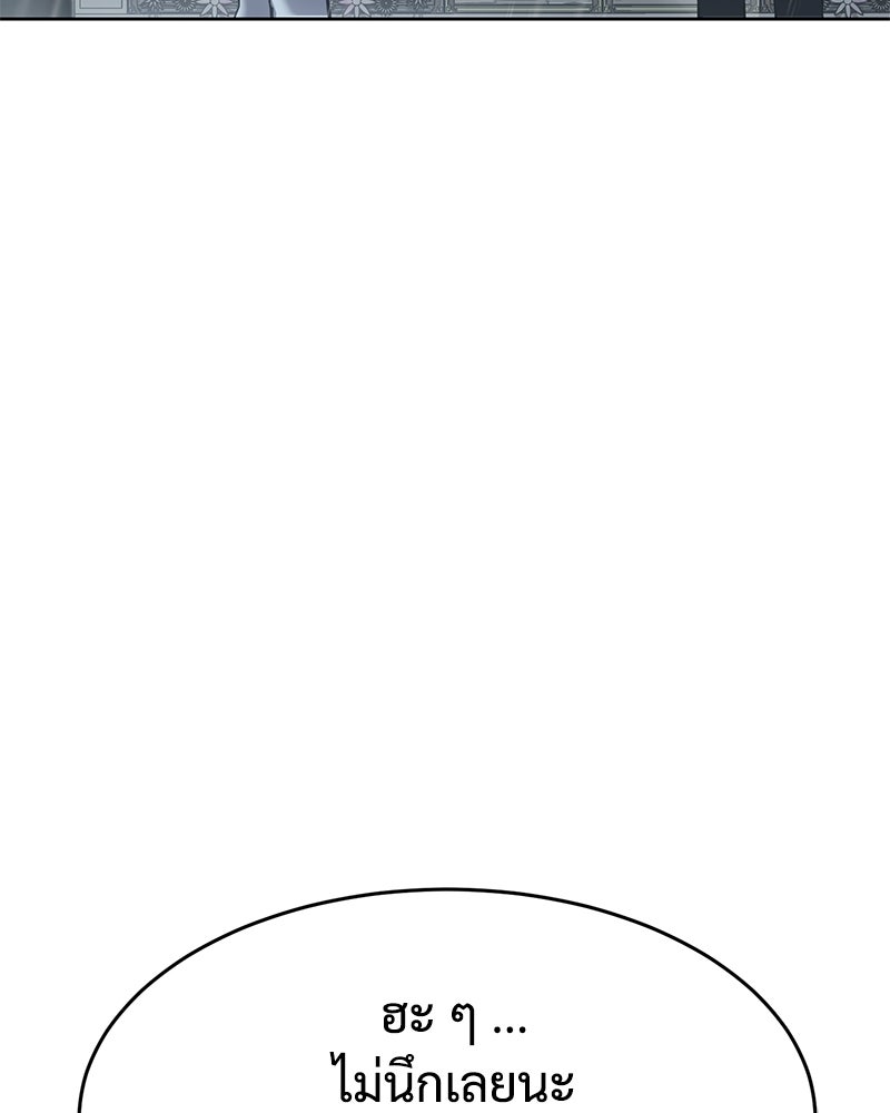 แบคXX - หน้า 12