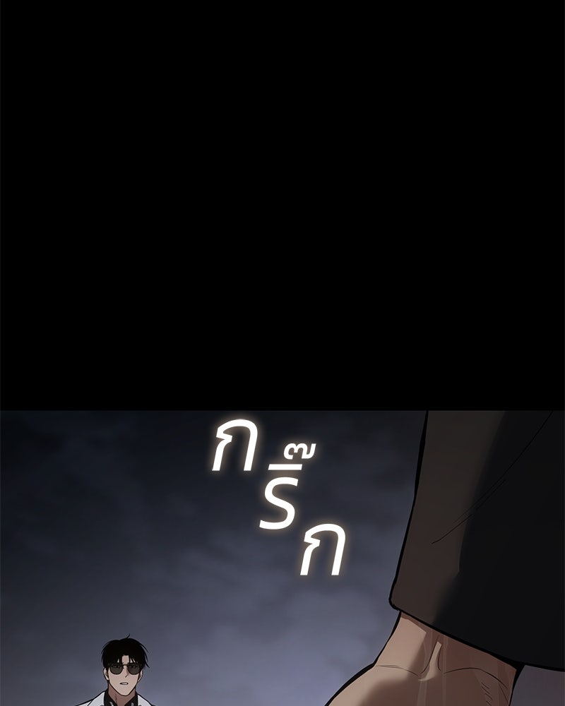 แบคXX - หน้า 122