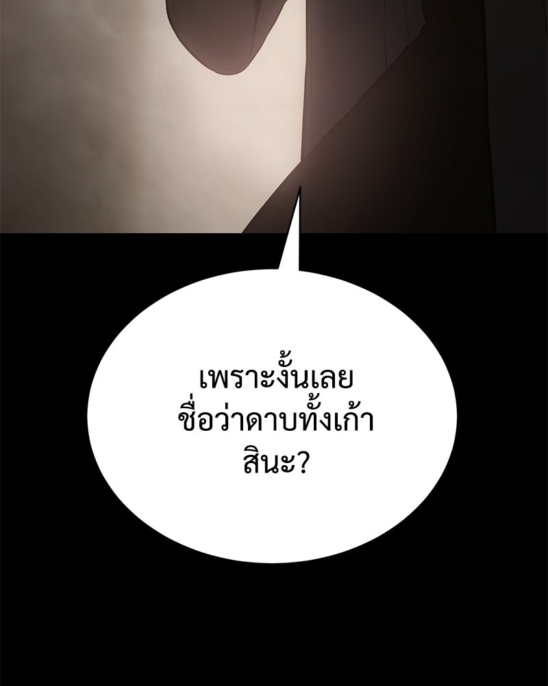 แบคXX - หน้า 126